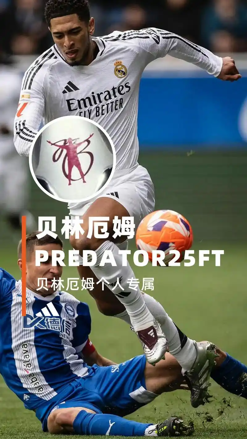 跨界合作席卷体坛！阿迪达斯联手乒乓球巨星打造新战靴