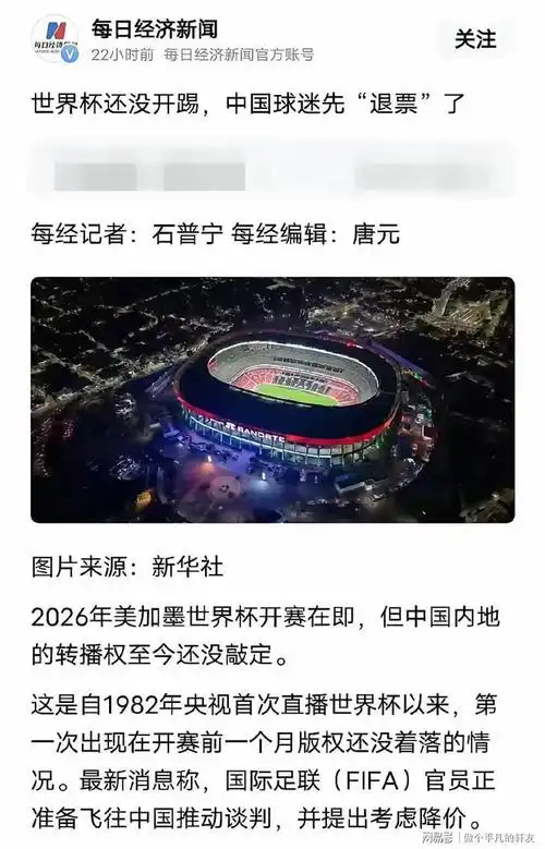 NBA转播商突遭破产危机，季后赛争夺战却迎来最疯狂剧本