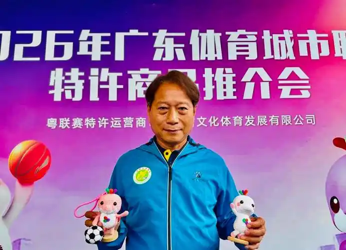 名帅周穗安盛赞草根创新：粤超联赛观赏性远超预期