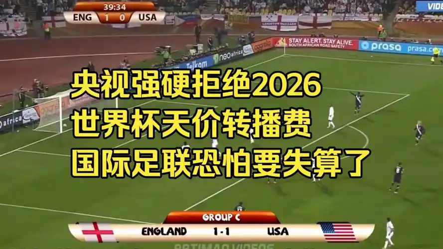 世界杯红牌泛滥引热议，中国体育赛场如何借鉴“尺度”智慧？