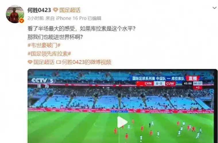 国足若闯进世界杯，篮球迷会为CBA季后赛门票掏多少钱？